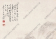 方人定作品 山水 (1) 高清大圖下載