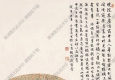 徐宗浩國(guó)畫(huà) 曉鏡娥影 高清大圖下載