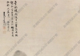 王宸作品 山水 (14) 高清大圖下載