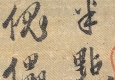 李嵩_骷髏幻戲圖_超高清_百度云網(wǎng)盤下載