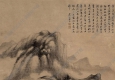 黃鼎作品 深山幽居 高清大圖下載