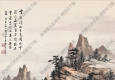 黃君璧國(guó)畫(huà)作品 溪山秀色 高清下載
