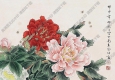 喻繼高作品 牡丹雉雞 高清大圖下載