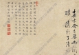 藍瑛作品 嘉木幽蘭圖 高清大圖下載