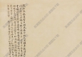 費(fèi)丹旭國畫 仕女 (13) 高清大圖下載
