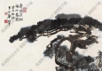 梁樹年作品 壽比長松 高清大圖下載