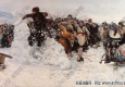 蘇里科夫油畫_攻克雪城_高清大圖下載