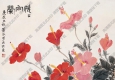 蕭淑芳國畫 扶?；?欣欣向榮 高清大圖下載