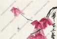 婁師白國(guó)畫作品 喜從天降 高清下載