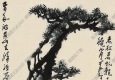 李可染國(guó)畫_黃山松下牧牛_牧童_高清圖片下載