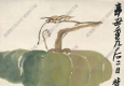 來楚生作品 天趣圖 高清大圖下載