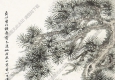 吳華源作品 貞心壽骨 高清大圖下載