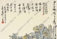 潘天壽作品_群仙祝壽_高清大圖下載