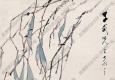 虛谷國(guó)畫 金魚 高清大圖下載