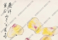 張大壯作品 壽桃 高清大圖下載