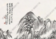 吳徵作品 煙嵐邨落圖 高清大圖下載