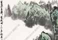 張憑國畫 黃山印象 高清大圖下載