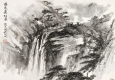 周懷民作品 溫泉飛虹瀑 高清大圖下載