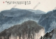 李瓊久作品 山水 (2) 高清大圖下載