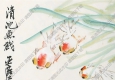 汪亞塵作品 魚 (1) 高清大圖下載