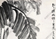 陳秋草作品 櫻桃芭蕉 高清大圖下載