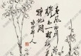 徐世昌作品 墨梅 高清大圖下載