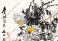 吳茀之國(guó)畫 秋籬生香 高清大圖下載