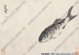 朱耷八大山人作品_一條魚_高清大圖下載
