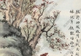 戈湘嵐國畫_歸馬華山_高清大圖下載