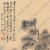 包棟國畫_松陰行樂圖_高清大圖下載