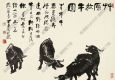 李可染的畫_草原放牛圖_高清大圖下載