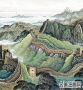 國(guó)畫名作_萬(wàn)里長(zhǎng)城_高清大圖下載