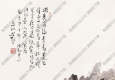 林散之作品 山水畫17 高清大圖下載