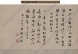 清_鄭板橋_幽藍(lán)圖_高清大圖下載
