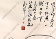 丁衍庸作品 人物 高清大圖下載