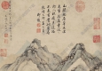 文伯仁作品 梅花山館 高清大圖下載