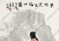 盧沉作品 東坡先生醉歸圖 (2) 高清大圖下載
