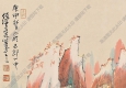 何瀛國畫 重彩山水 高清大圖下載
