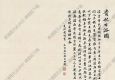 徐宗浩國(guó)畫(huà) 貴妃出浴圖 高清大圖下載