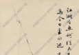 吳光宇作品 漁翁 高清大圖下載