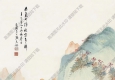張石園作品 重山秋色 高清大圖下載