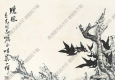 郭味蕖國(guó)畫(huà) 曉風(fēng) (3) 高清大圖下載
