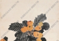 趙之謙作品 枇杷2 高清大圖下載