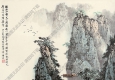 白雪石名畫(huà)_桂林山勢(shì)天下雄_高清大圖下載