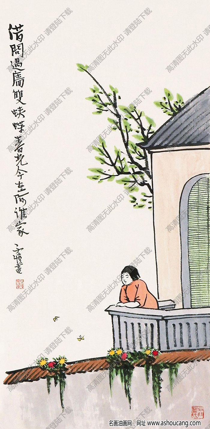 豐子愷 漫畫《借問過墻雙蛺蝶 春光今在阿誰家》高清大圖下載