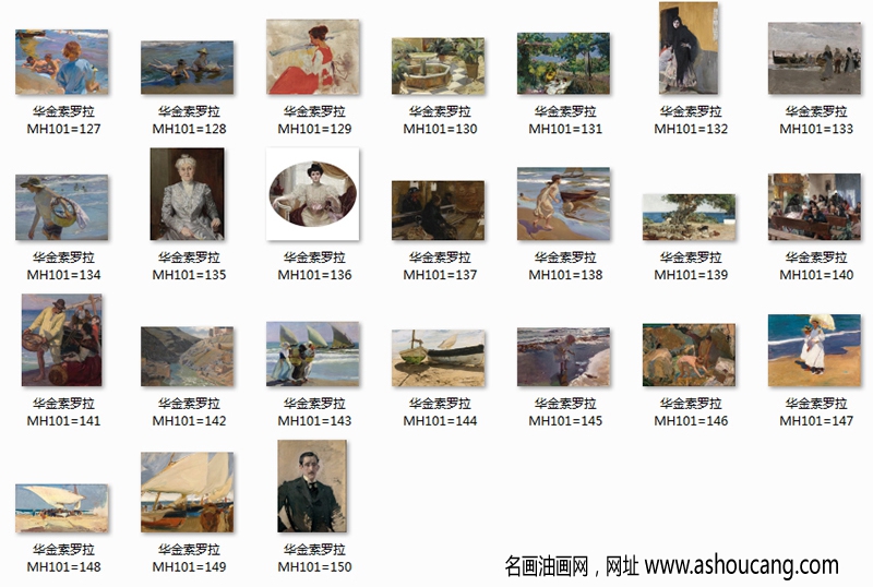 華金.索羅拉超高清油畫合集百度云網(wǎng)盤下載