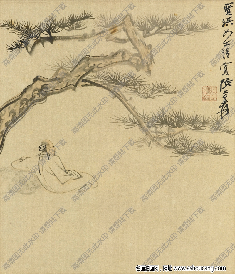 張大千作品_松下高士圖_高清大圖下載