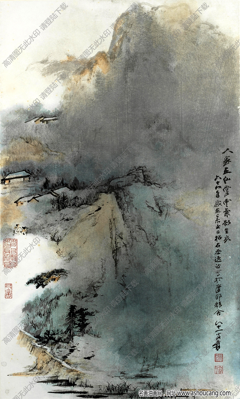 張大千作品_人家在仙掌_云氣欲生衣_已未年作_高清下載