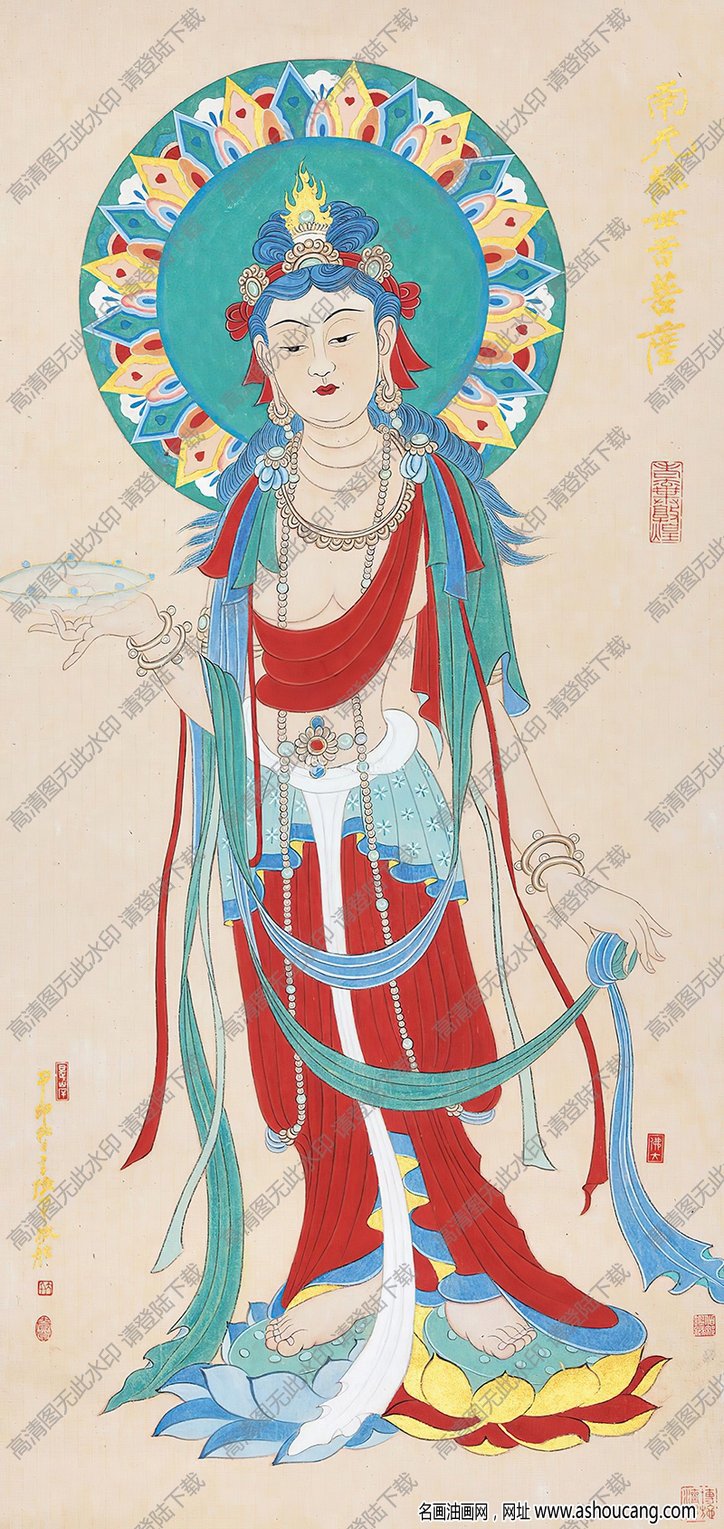 張大千國畫_臨敦煌觀音菩薩像_高清大圖下載