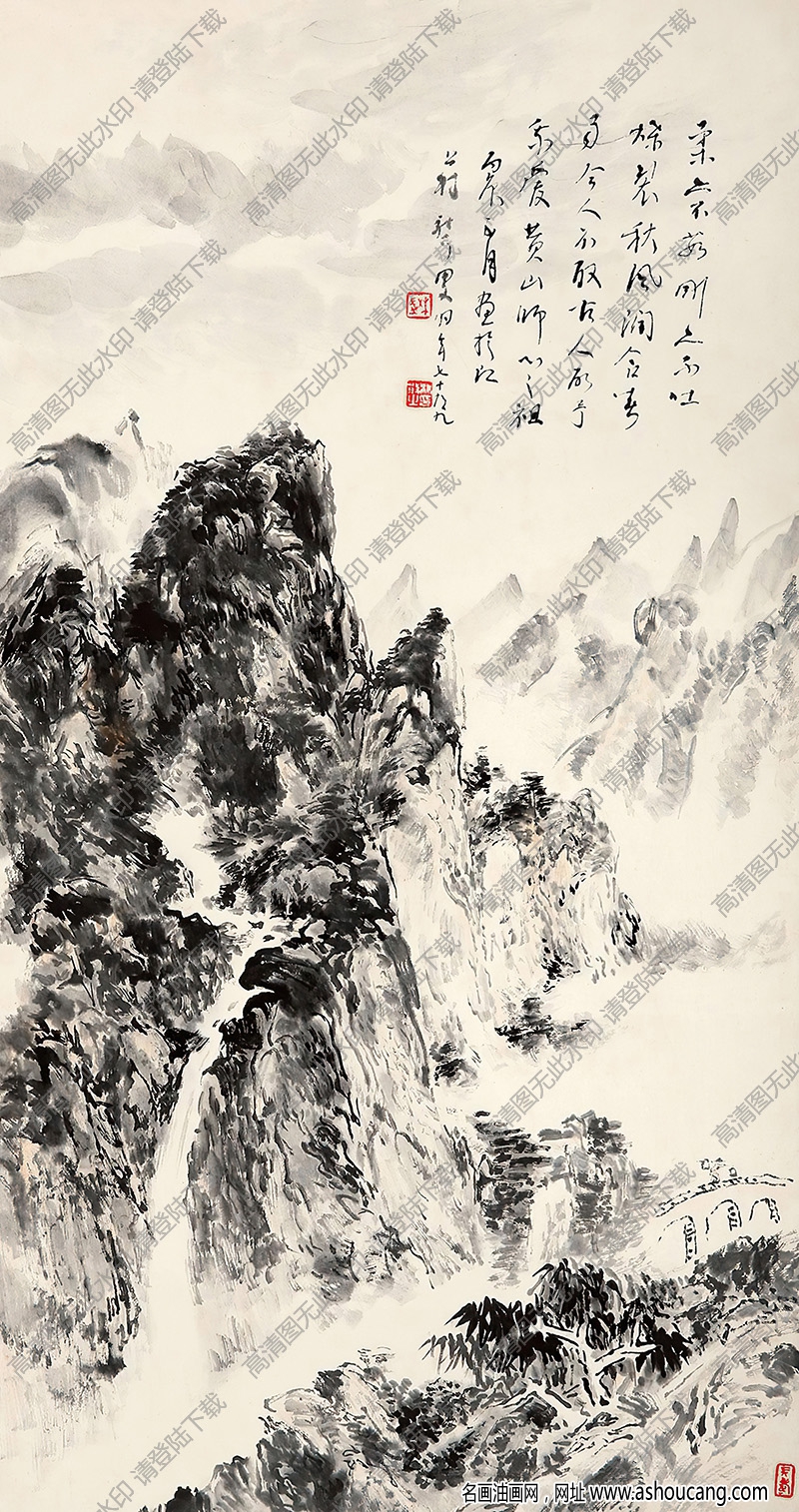 林散之國(guó)畫 黃山煙雨 高清大圖下載